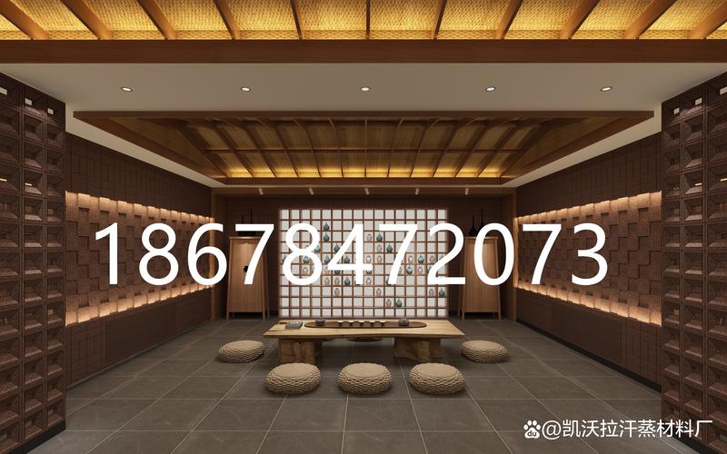 汗蒸房裝修材料建造材料有哪些?凱沃拉汗蒸材料廠